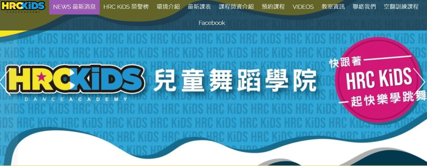 舞蹈工作室 舞蹈工作室